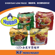 Nuuna Goreng Segera Bihun 4x65g / Mi Segera Nasi Lemak 4x65g , Bihun 4x80g / Mi Segera Keju Pedas 4x