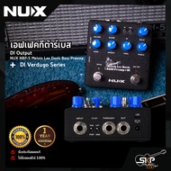 เอฟเฟคกีต้าร์เบสพร้อม DI Output NUX NBP-5 Melvin Lee Davis Bass Preamp + DI Verdugo Series สินค้าใหม