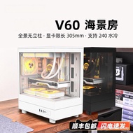 Qiao Sibo bo400 Chassis Sea View Room MATX Panoramic 240 Water-Cooled White Game Desktop Computer Ho