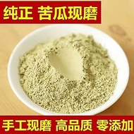 Natural Pure Bitter Gourd Powder 500g Pinzheng Fine Powder Brewed Drink Fresh Edible Bitter Gourd Sl