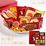 Akai Bohshi Japanese Synthetic Biscuits 175g / 279g