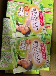 日本花王【洋甘菊蒸氣眼罩】 (2盒/12包裝）