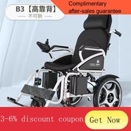 YQ52 Medster Electric Wheelchair Intelligent Automatic Multi-Function Wheelchair Paralysis Patient Folding Wheelchair Dr