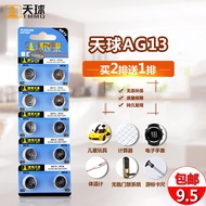 Celestial AG13 LR44 357A SR44 A76 LR1154 Button Electronic Battery Thermometer Hearing Aid