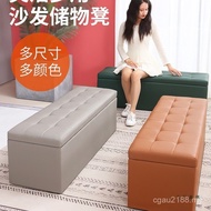 Fitting Room Pier Bench Change Shoes Long Strip Sofa Leather Rest Stool Stool Clothing Store Foot St