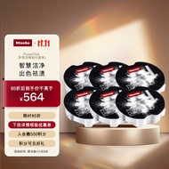 美诺（Miele）欧洲进口PowerDisk多效洗碗粉6盒装