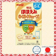 ［Direct from Japan］［Made in Japan］［Lowest price］Meiji Hohoemi Raku Raku Cube 27g x 16 bags