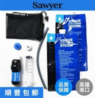 Sawyer - 美國便攜擠壓式濾水器SP129(可清洗重複使用無需更換濾芯，0.1微米過濾，過濾系統，戶外爬山行山，野外飲水應急求生，輕量淨水器)[平行進口]