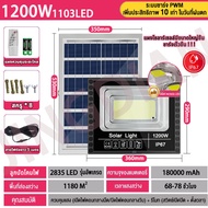 JD Solar light 300W ซื้อ 1 แถม 1 JD โคมไฟโซล่าเซลล์บ้าน 1000W แสงสีขาวไฟถนน led ไฟสปอร์ตไลท์ 200W ​ไฟ Solar Cell 800W โคมไฟโซลาร์เซลล์