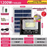 JD รุ่นใหม่ 300W ราคาพิเศษ Solar Light โคมไฟโซล่าเซลล์ 35W 60W 150W 200W 300W 400W 800W  ไฟถนนโซล่าเ