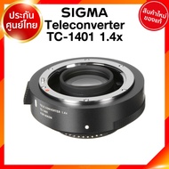 Sigma Teleconverter TC-1401 1.4x for Canon Nikon Lens เลนส์ กล้อง ซิกม่า JIA ประกันศูนย์ 3 ปี *เช็คก