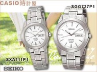 CASIO 時計屋 SEIKO 精工對錶 SGG727P1+SXA111P1 鈦金屬輕量錶款 藍寶石鏡面   附發票