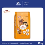 APro I.Q. Formula เอโปร ไอ.คิว. ฟอร์มูล่า อาหารเม็ดสำหรับสุนัข 3 สี (3 Mix) ขนาด 10 KG.