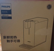 Philips ADD4812 飲水機｜Instant Hot Water Dispenser