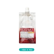[กล่องx6] ลอรีอัล รีไวทัลลิฟท์/ ยูวี ดีเฟนเดอร์ LOREAL Revitalift Moisturizing Cream/ UV Defender