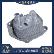 Suitable for BMW E46E81E90E60E84 Oil Radiator Oil Cooler OE:11427508967