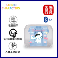 SANRIO - SANRIO CHARACTERS 真無線藍牙耳機 TWS24 -Cinnamoroll 肉桂狗 #TWS24-C-CN