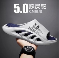 Slippers Home wear 男裝 防滑 厚底 拖鞋 踩屎感