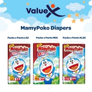 MamyPoko Japan version Baby Disposable Diaper - Tape &amp; Pants