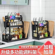 Storage Storage Seasoning stock Knife Rack Shelf Multi-Layer Bold Cutting Board Oil Salt Sauce Vineg