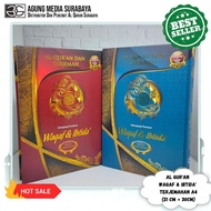 Al-Quran and Translation Complete with Waqaf&Ibtida A4, Al-Quran Translation, Al-Quran Translation, 