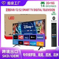 32Inch LCD TV42/46/50inch home high-definition smart network TV55Inch Ultra-Thin Eye Protection