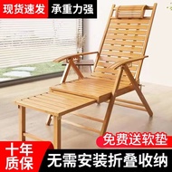 Bamboo Recliner Folding Chair Home Lunch Break Cool Chair Summer Bed for Lunch Break Balcony Solid Wood Arm Chair Recliner for the Elderly