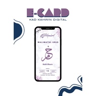 Kad Kahwin Digital Tulisan Jawi, Majlis Bertunang