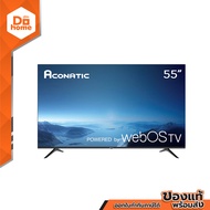 ACONATIC LED SMART TV 55 นิ้ว รุ่น 55US200AN [ไม่รวมติดตั้ง] |MC|