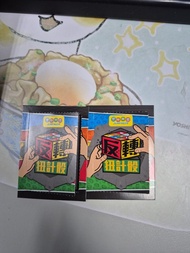 JUMPING GYM 扭計骰遊戲卡