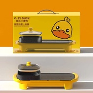 KY@ Xile Small Yellow Duck Long-Shaped Rinse Roast All-in-One Pot Rinse Baking Tray Frying Pan Electric Chafing Dish Hou
