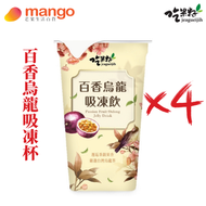 吃果籽 - 百香果烏龍吸凍飲 220g (4杯)(台灣果凍, 手搖, 無添加防腐劑)BBD2026/07/10