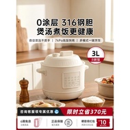 BRUNO Electric Pressure Cooker Small Household 3L Electric High Pressure Cooker Small 2 People Rice 