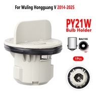 For Wuling Hongguang V Turn Signal Light PY21w Bulb Holder Socket 1Pc
