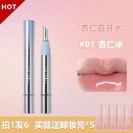 Judydoll Judydoll Essence Lip Gloss Lip Mirror Water Gloss Lip Gloss Non-Fade Non-Stick Glass