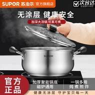 [in stock]Supor Soup Pot Stainless Steel Thickened Household Cooking Instant Noodle Pot Double-Ear Small Pot Steamer Special Gas Induction Cooker