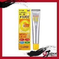 樂敦CC美容液20ml
