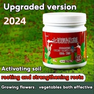 Plant Soil Activator Fertilizer Nutrient Liquid Universal Green Plant Flower Potting Household Fertilizer Microbial fungicides take root and strengthen seedlings