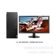 啟天M450-A225 i5-12500/8G/1T/集成顯卡/云教室/Win11 /21.5英寸