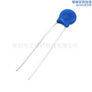 【可開發票】臺產君耀mov 7d180k 氧化鋅壓敏電阻 直徑f7mm 18v 180kd07 