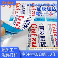 HY-D Mineral Water Reusable Adhesive Sticker Transparent Stickers Label Mineral Water Bottle Double-Sided Printing Adver