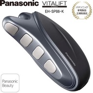 日本直送！2025新版日本V臉神器！ 全新 Panasonic Vitalift EH-SP86 EMS 溫感新陳代謝美容機 隨身攜帶刮痧板, 通淋巴去水腫, 提升面部輪廓 國際電壓香港適用 貼合肌膚