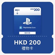 92折❣️香港PlayStation Store PSN 禮物卡 點數卡序號 (HKD$150/$200)