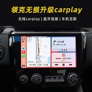 適用領克01/02/03/03+/05無線carplay模塊車機升級Hicar智能盒子