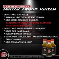 MINYAK ARNAB JANTAN READY