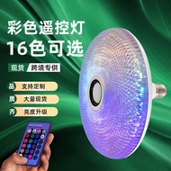 Customized led UFO Light e27 Screw UFO Bulb Highlight Engineering Household Energy-Saving LED Bulb L