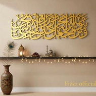 Fizzz Official Calligraphy Decoration Verse 1000 Dinar Plywood 5mm Living Room Decoration Plywood 5m