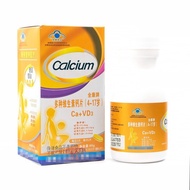 Quankang Jiuchuntang Pharmacy Multivitamin Calcium Tablets 66 Tablets Vitamin D3AC Suitable for 4-17