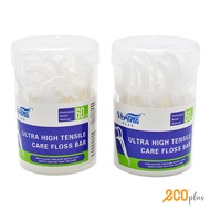 Verona Plus Care Dental Floss Bar (2pcs/pack) - AF-L002-T04-21