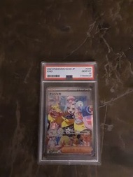 PSA10 奇樹
